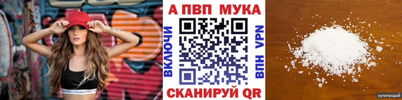 А ПВП СК КРИС  закладки  Туринск 