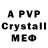 АМФЕТАМИН 98% uralpvk_PUBG