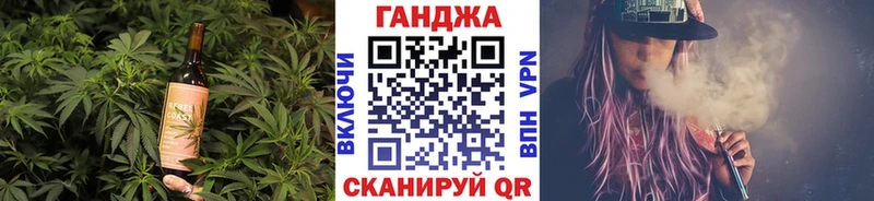 купить наркотик  Туринск  Cannafood конопля 