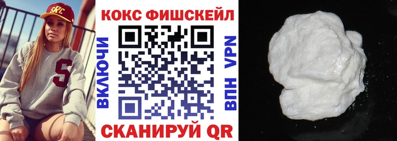 Cocaine Эквадор  Туринск 