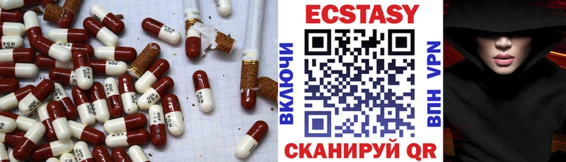 ЭКСТАЗИ Punisher  Туринск 