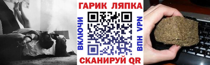 купить наркотик  Туринск  Гашиш гарик 