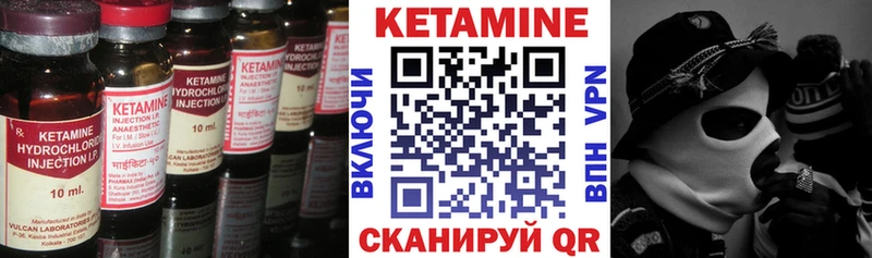 КЕТАМИН ketamine  купить наркотики сайты  Туринск 