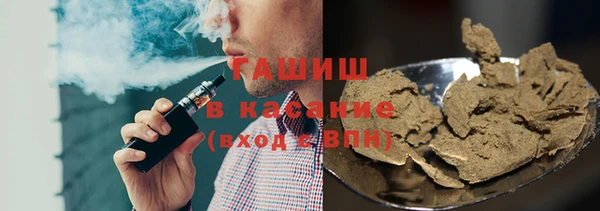 каннабис Беломорск