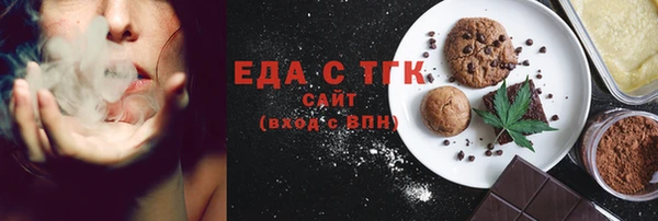 каннабис Беломорск