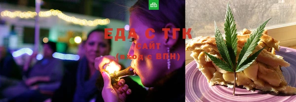 каннабис Беломорск