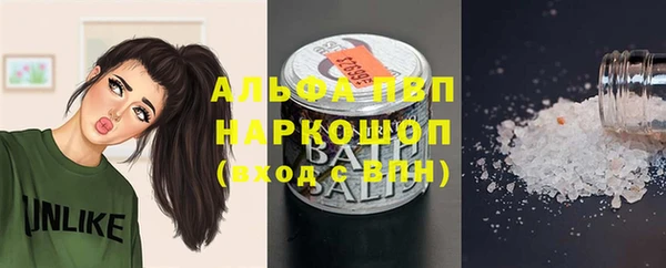 мефедрон мука Белокуриха
