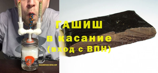 мефедрон мука Белокуриха