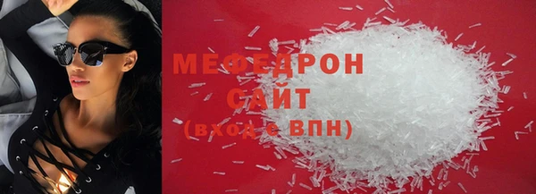 мефедрон мука Белокуриха