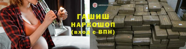 мефедрон мука Белокуриха