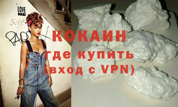 каннабис Беломорск