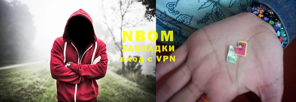 мефедрон мука Белокуриха