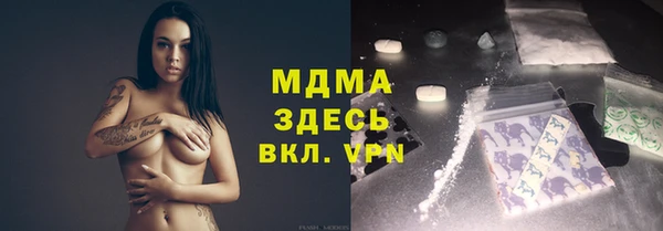 мефедрон мука Белокуриха