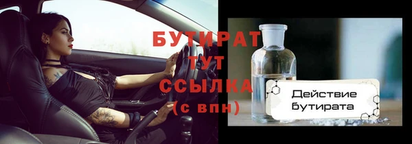 мефедрон мука Белокуриха