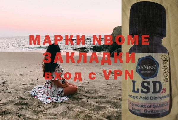 каннабис Беломорск