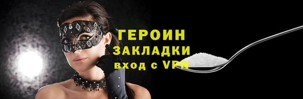 мефедрон мука Белокуриха