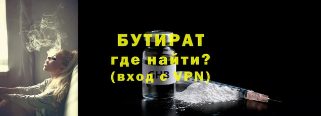 мефедрон мука Белокуриха