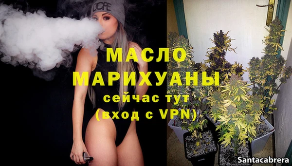 мефедрон мука Белокуриха