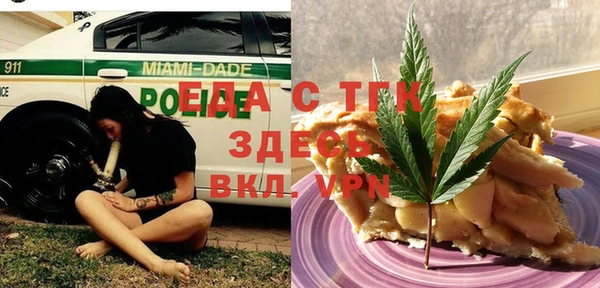 каннабис Беломорск