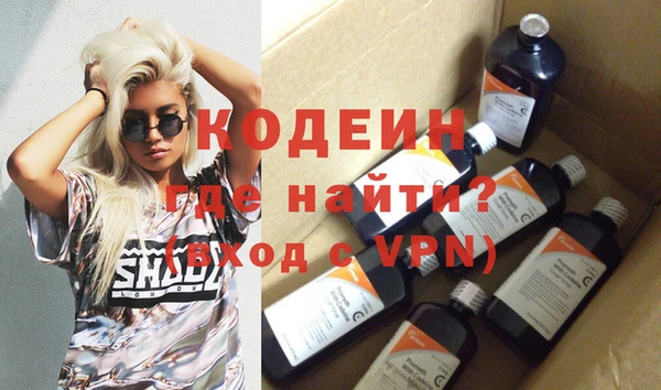 мефедрон мука Белокуриха