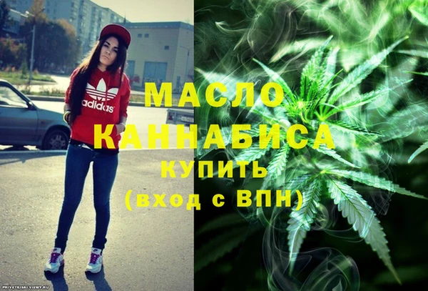 каннабис Беломорск