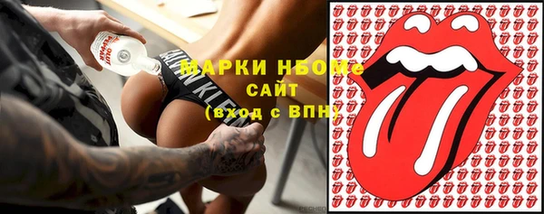 каннабис Беломорск