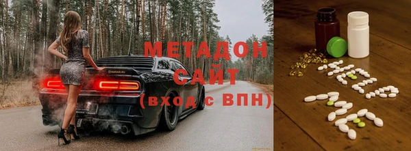 каннабис Беломорск