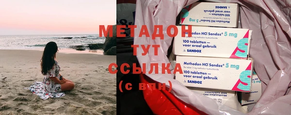 каннабис Беломорск