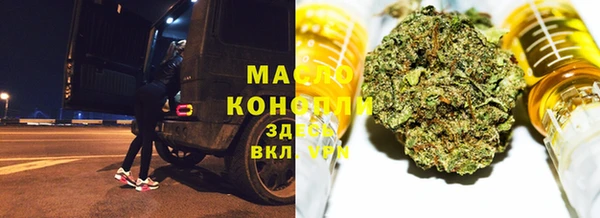 мефедрон мука Белокуриха