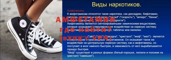 мефедрон мука Белокуриха