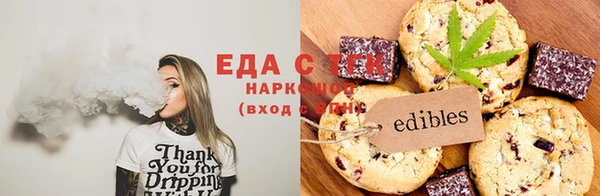 мефедрон мука Белокуриха