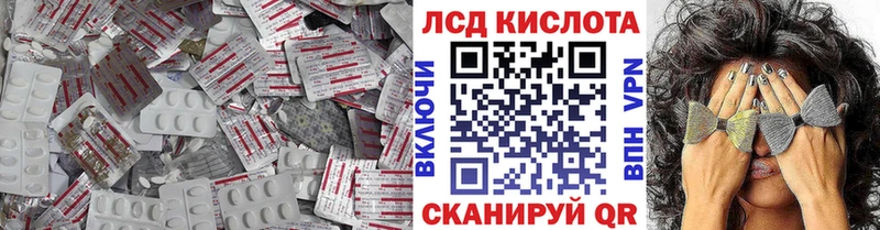 Лсд 25 экстази кислота  Туринск 