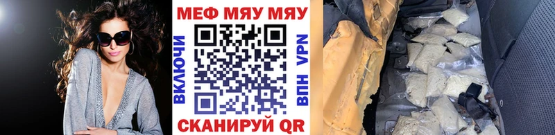 OMG рабочий сайт  Туринск  МЯУ-МЯУ mephedrone 
