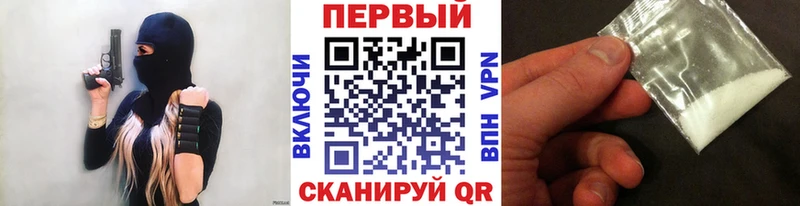 наркошоп Туринск МЕТАМФЕТАМИН мет