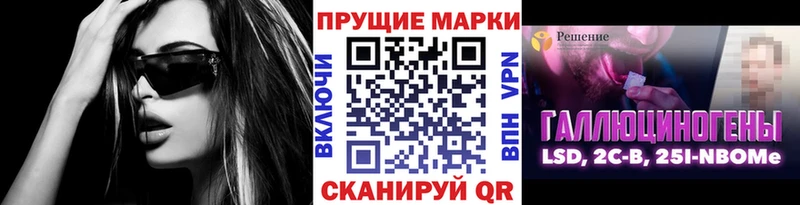 Марки NBOMe 1500мкг  Туринск 