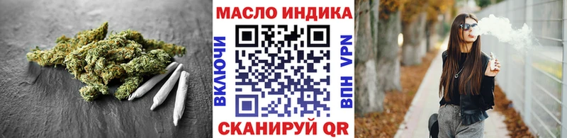 mega tor  дарнет шоп  Туринск  Дистиллят ТГК концентрат 